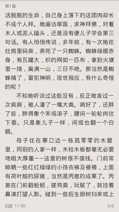 爱游戏网站入口